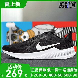 CI9981|004|Nike耐克男鞋🍬|网面透气缓震运动休闲跑步鞋🍬|2021春季|新款