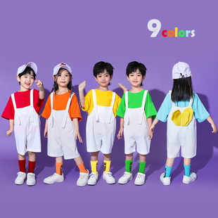 六一儿童幼儿园舞蹈分体演出服水果背带裤|小学生大合唱啦啦队服装