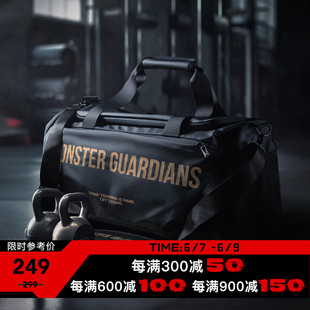 Guardians健身包男干湿分离训练运动包手提行李袋旅行包|Monster