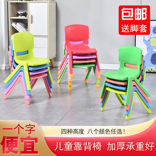 塑料儿童凳子靠背椅子幼儿园宝宝吃饭餐椅家用防滑加厚熟胶小板凳